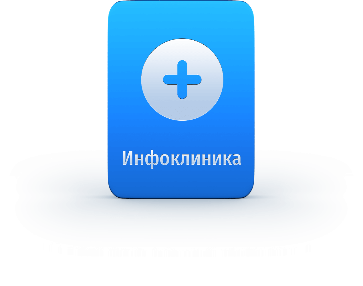 Картинка продукта