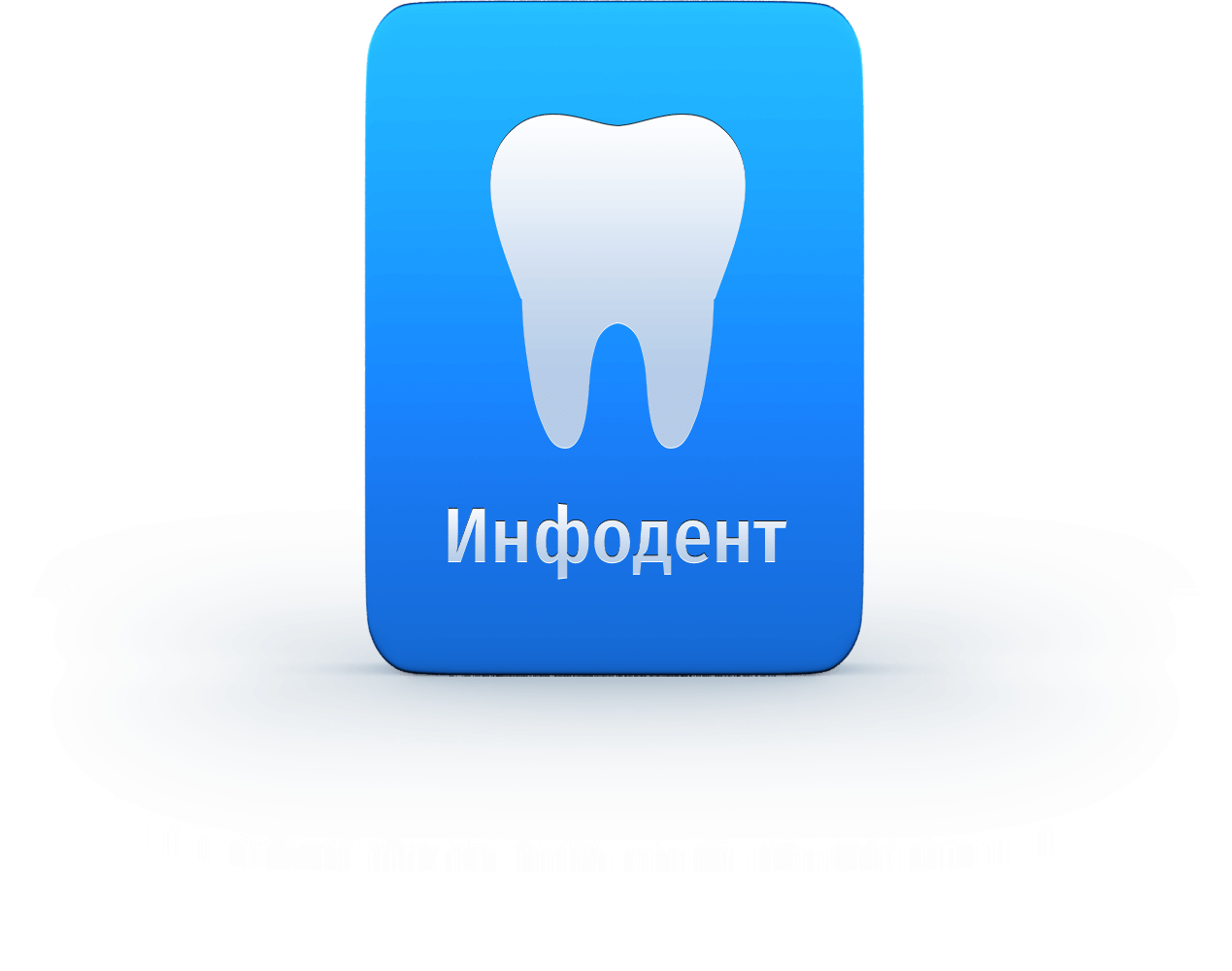 Картинка продукта